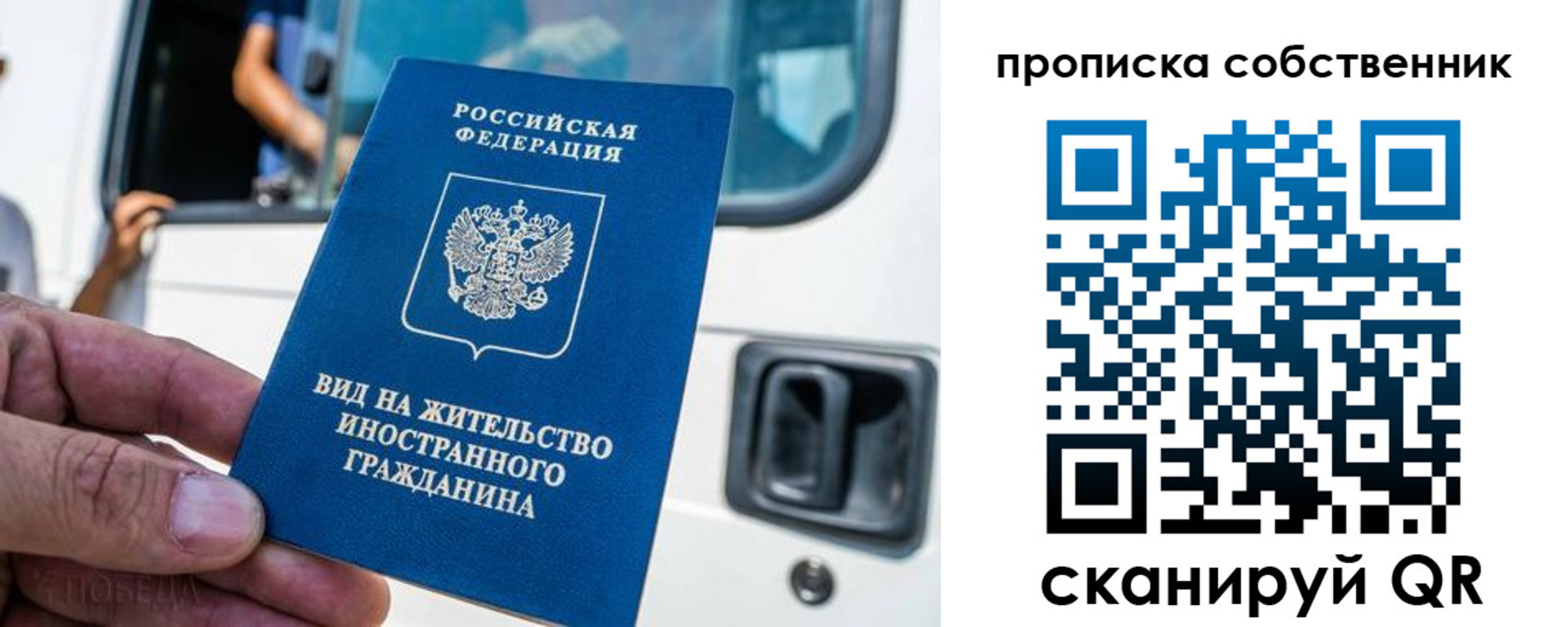 временная регистрация 2025 в Шатуре