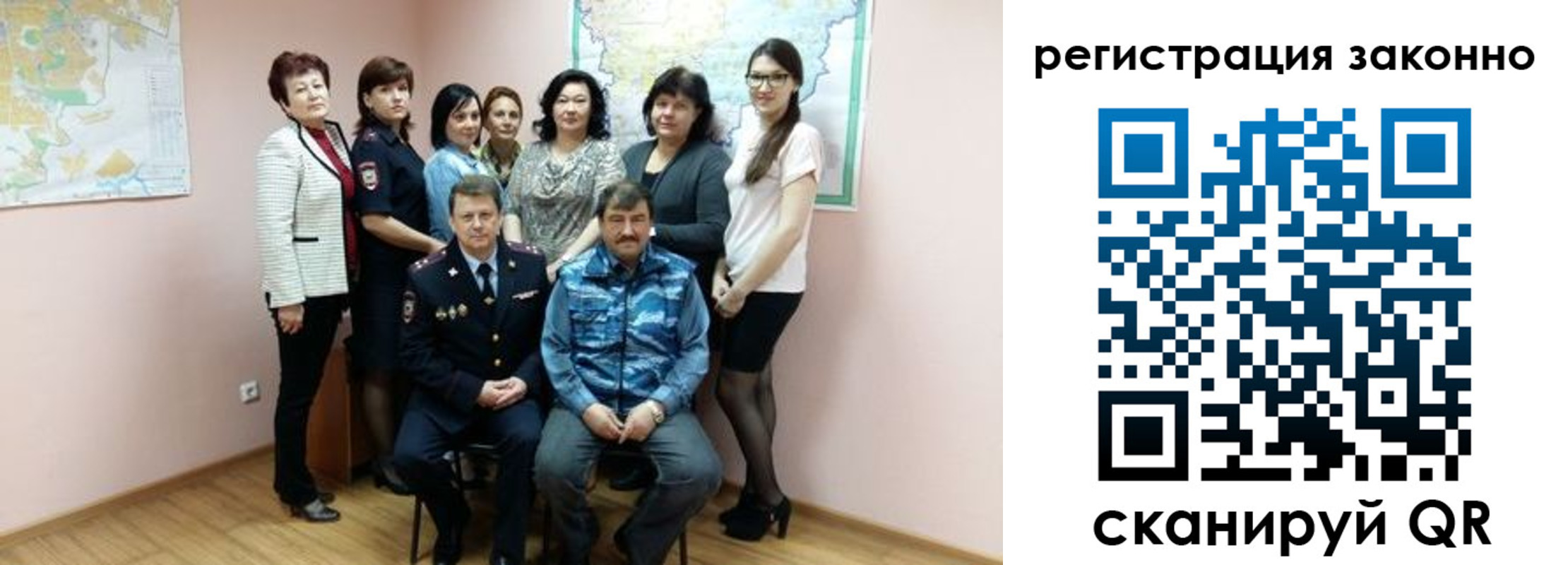 временная регистрация собственник в Шатуре