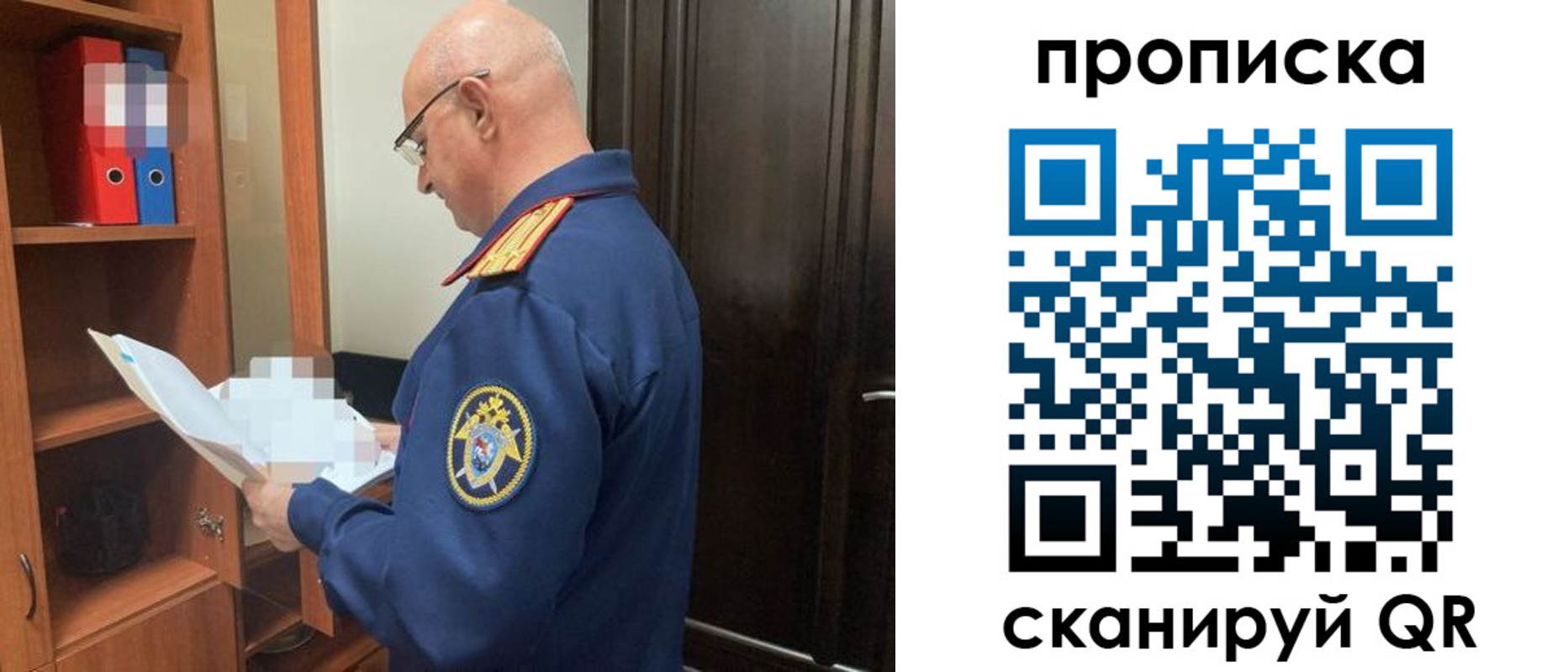 временная регистрация в квартире в Шатуре