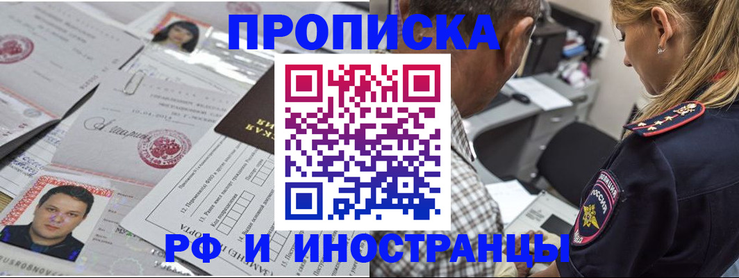 регистрация для школы в Шатуре