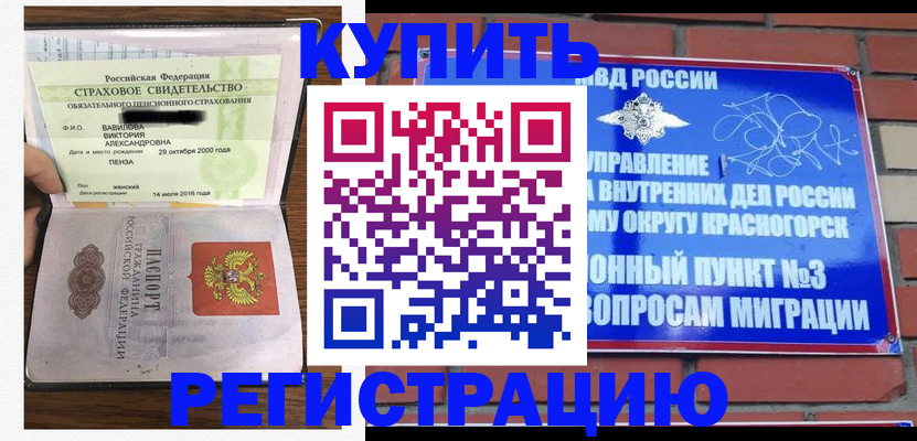 найти адрес прописки в Шатуре