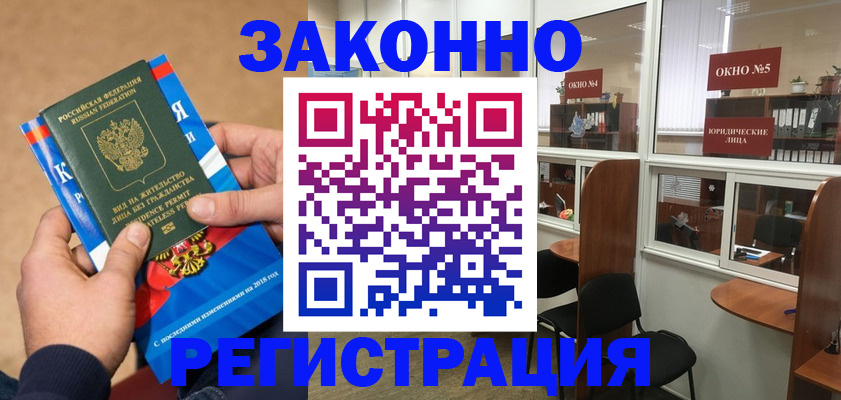 форма 3 в Шатуре