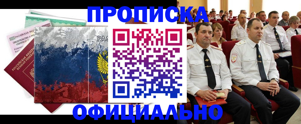 регистрация в Шатуре